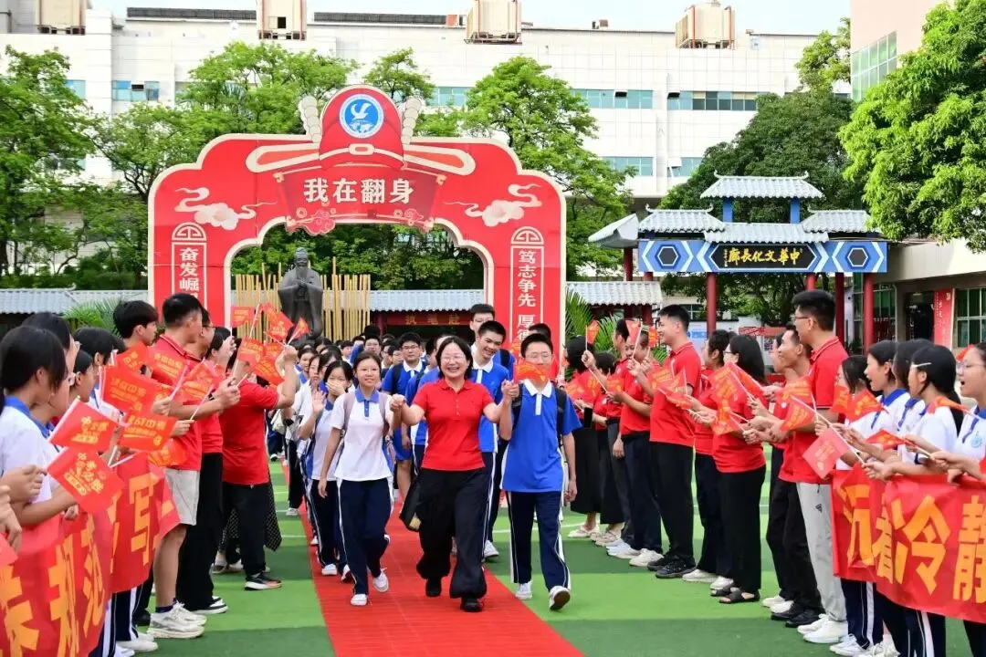 中考首日丨心怀拿云志,今朝圆梦时-第2张图片-四季读书网