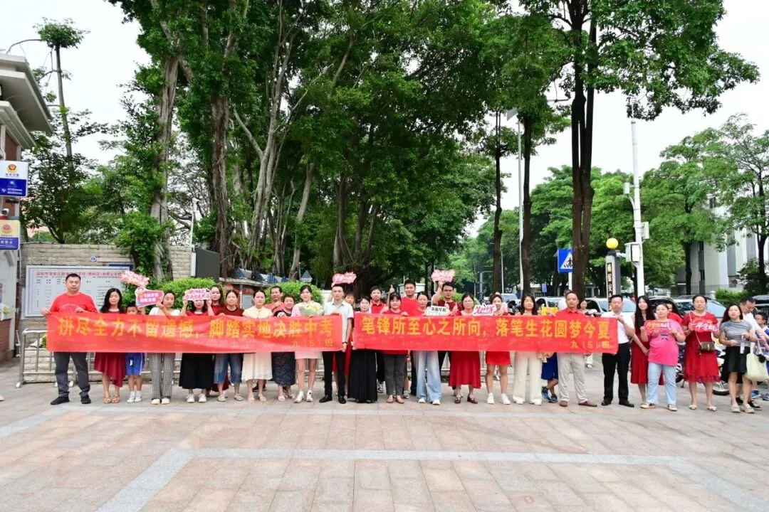 中考首日丨心怀拿云志,今朝圆梦时-第15张图片-四季读书网