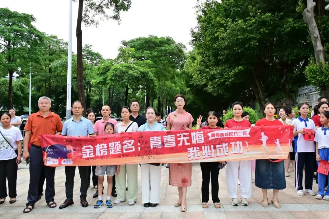 中考首日丨心怀拿云志,今朝圆梦时-第16张图片-四季读书网
