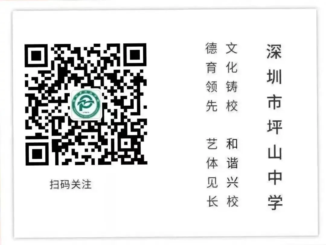 中考首日 | 执笔战中考 少年启华章-第74张图片-四季读书网