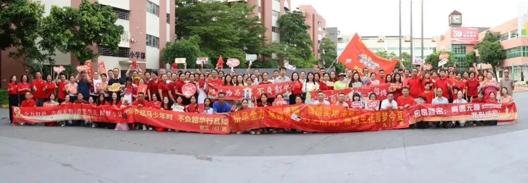 中考首日丨心怀拿云志,今朝圆梦时-第18张图片-四季读书网