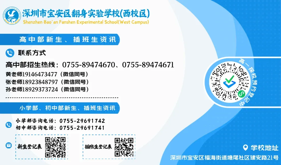中考首日丨心怀拿云志,今朝圆梦时-第26张图片-四季读书网