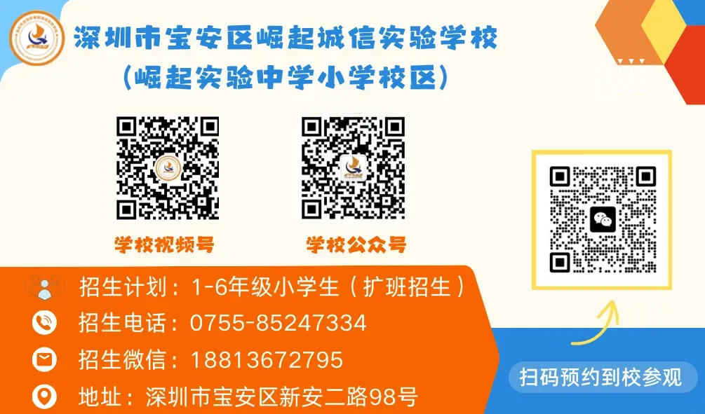 中考首日丨心怀拿云志,今朝圆梦时-第28张图片-四季读书网