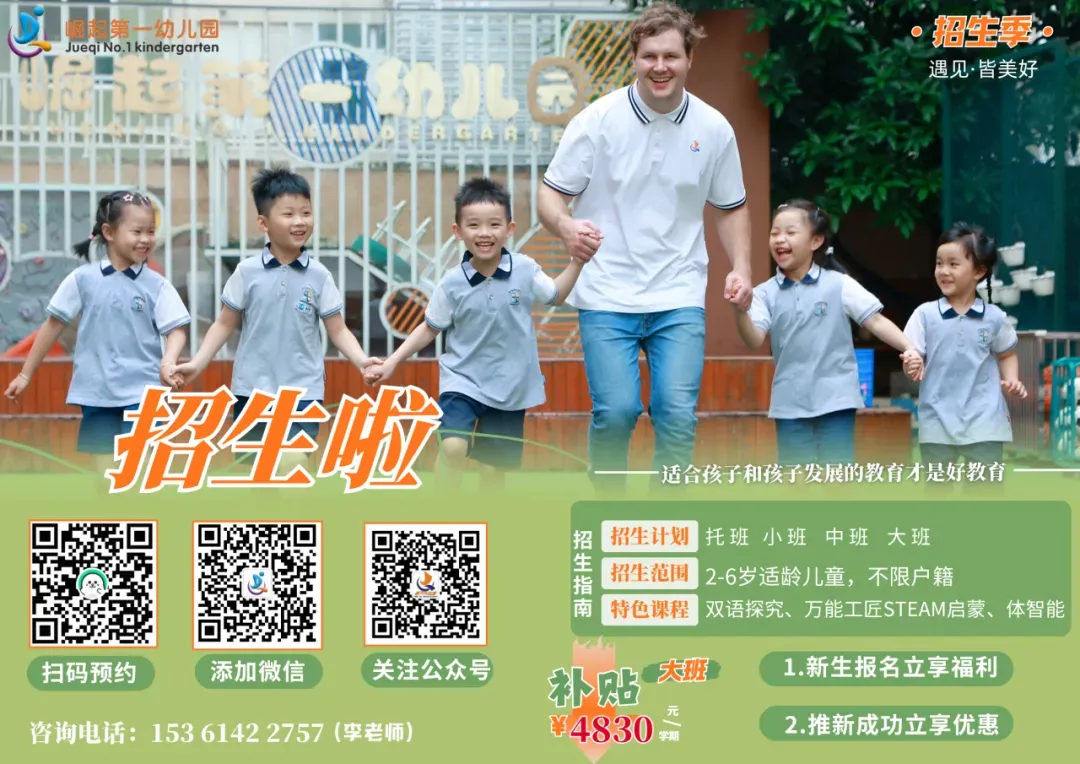 中考首日丨心怀拿云志,今朝圆梦时-第29张图片-四季读书网
