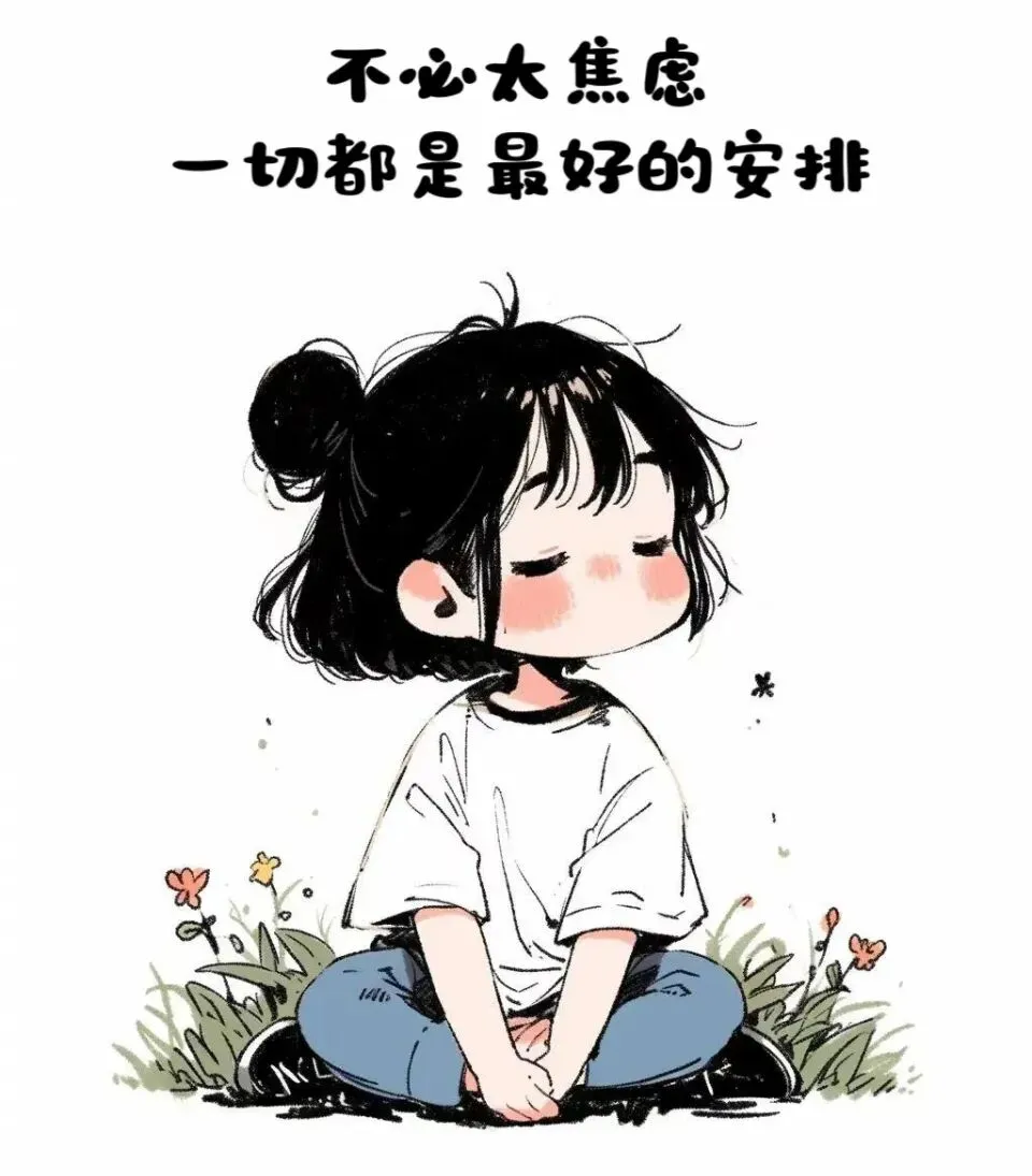 中考落幕,安全不“放假”——致2026届初三毕业生及家长的一封信-第22张图片-四季读书网
