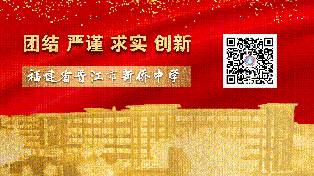 中考落幕,安全不“放假”——致2026届初三毕业生及家长的一封信-第30张图片-四季读书网
