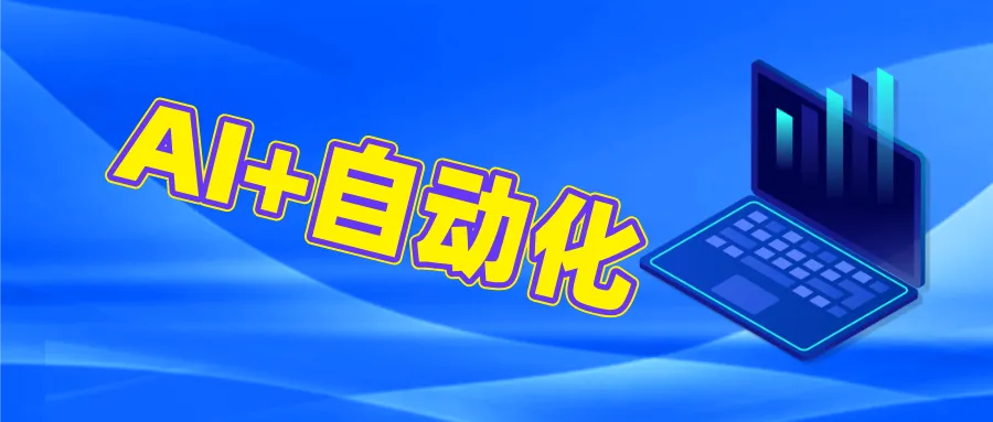 机器人测试面试10道高频真题-第28张图片-四季读书网