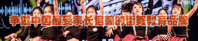 街舞中考加分 | 热烈祝贺我校多名学员喜获一中、三中等校自主招生加分!-第1张图片-四季读书网