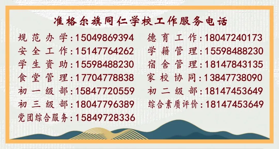 食予祝福,为梦护航——专属中考吉祥餐,助力学子逐梦前行-第7张图片-四季读书网