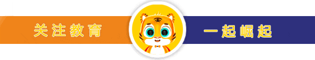 中考首日 | 翻身学子红红火火赴考场-第1张图片-四季读书网