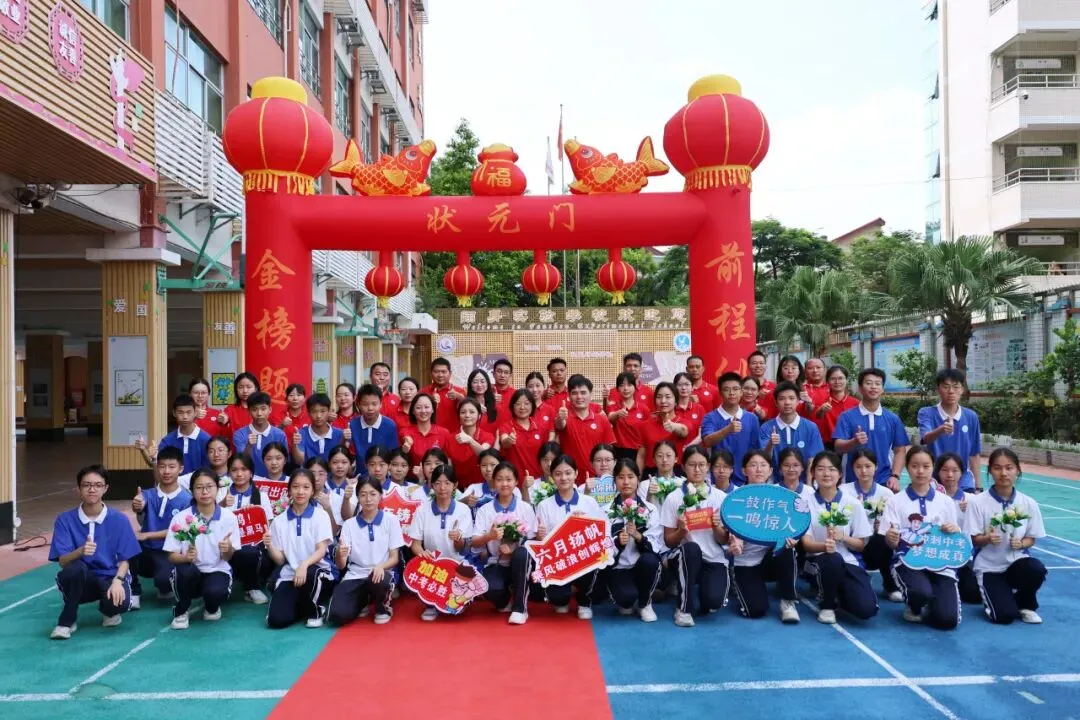 中考首日 | 翻身学子红红火火赴考场-第28张图片-四季读书网