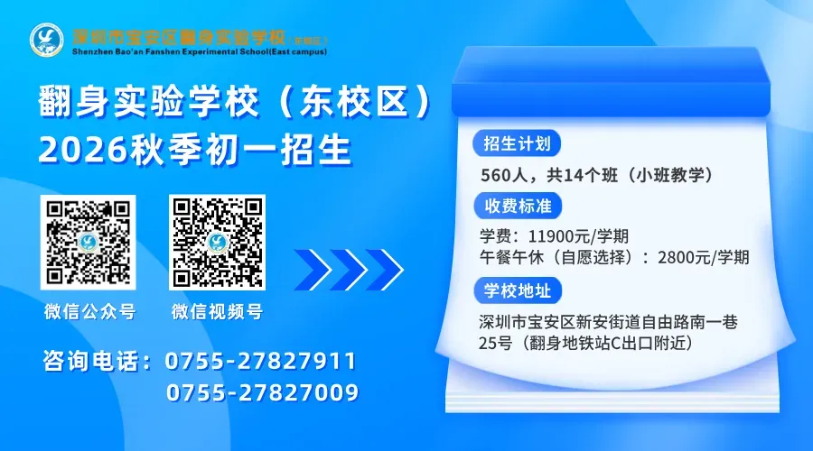 中考首日 | 翻身学子红红火火赴考场-第32张图片-四季读书网