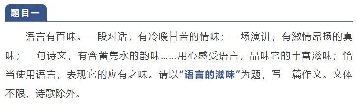 独家 | 26北京中考教师亲笔解析来啦!这样做才能拿高分!-第9张图片-四季读书网