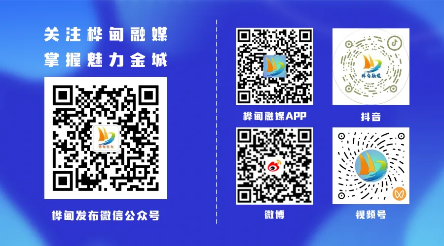 中考期间致全市市民的倡议书-第2张图片-四季读书网