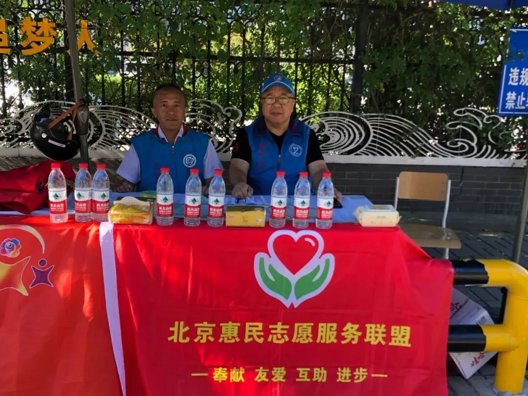 榜样力量护中考 志愿微光逐梦行——大兴区“中国好人”“北京榜样”代表暖心护航学子赶考路-第10张图片-四季读书网