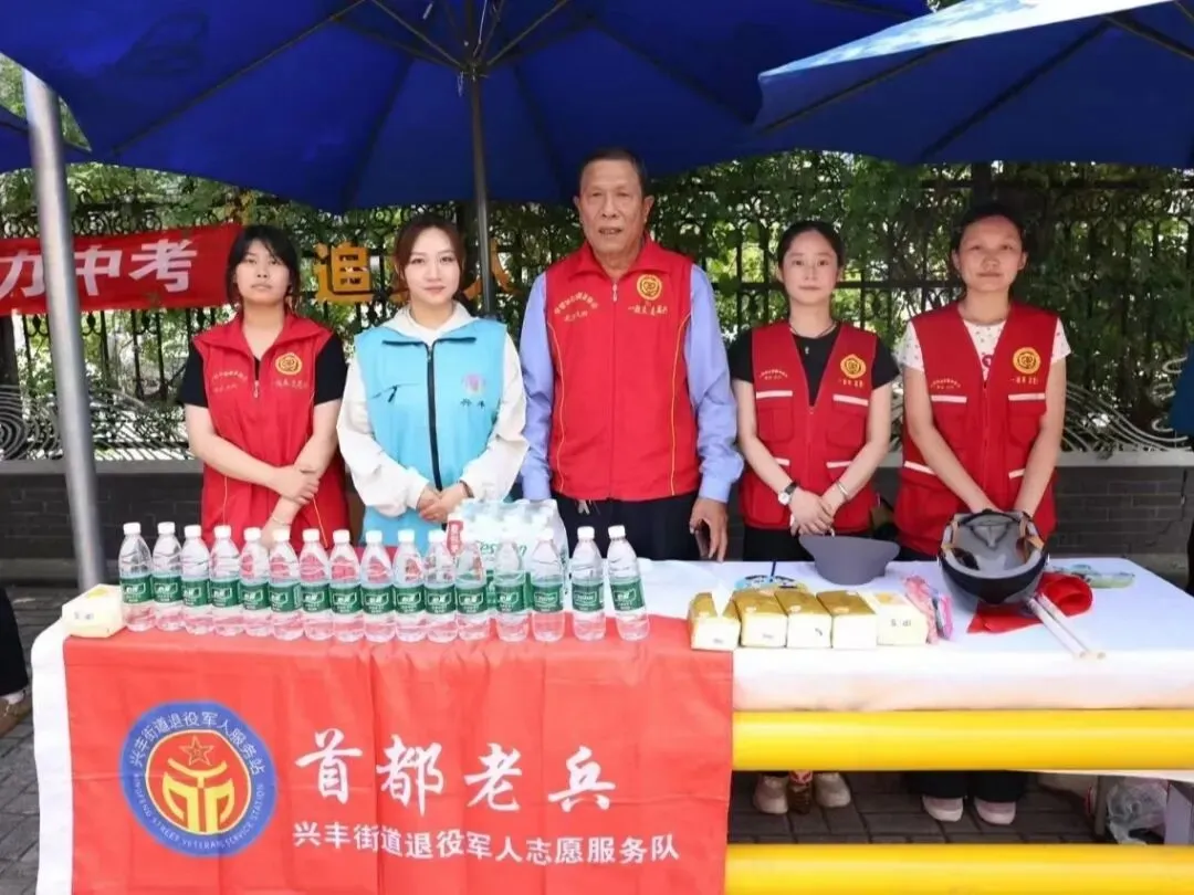 榜样力量护中考 志愿微光逐梦行——大兴区“中国好人”“北京榜样”代表暖心护航学子赶考路-第11张图片-四季读书网