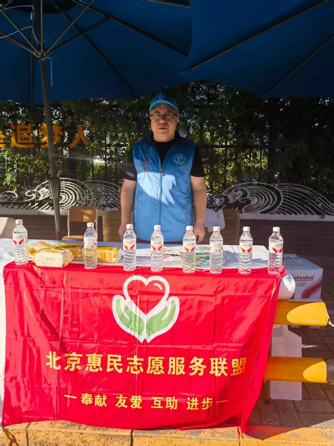 榜样力量护中考 志愿微光逐梦行——大兴区“中国好人”“北京榜样”代表暖心护航学子赶考路-第17张图片-四季读书网