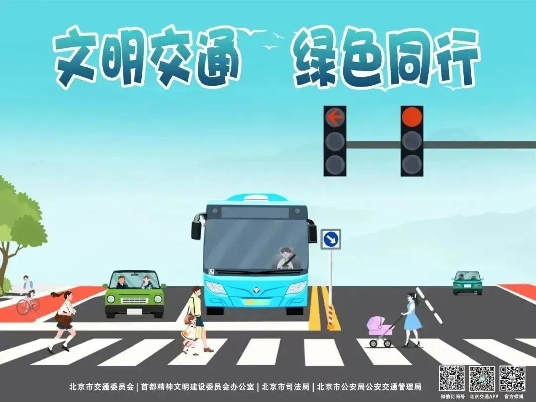 榜样力量护中考 志愿微光逐梦行——大兴区“中国好人”“北京榜样”代表暖心护航学子赶考路-第19张图片-四季读书网