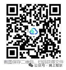 2026年陕西中考英语试卷真题及答案高清完整版-第10张图片-四季读书网