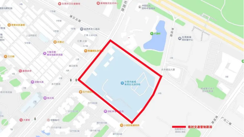 81个!2026年东莞中考考点学校名单出炉!-第31张图片-四季读书网