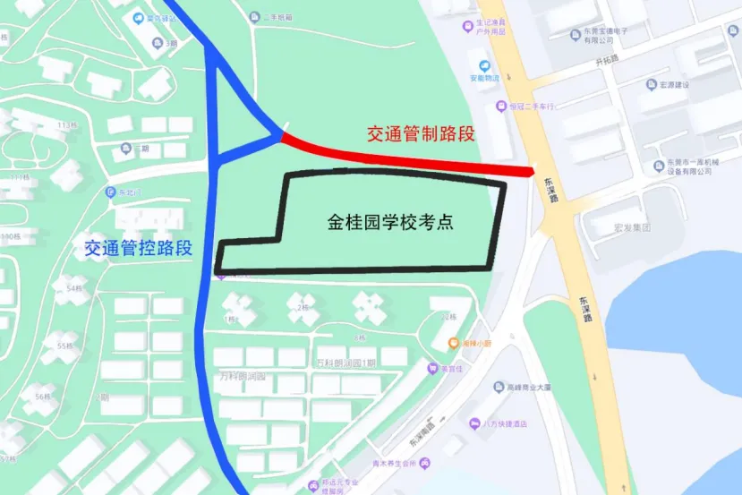 81个!2026年东莞中考考点学校名单出炉!-第34张图片-四季读书网