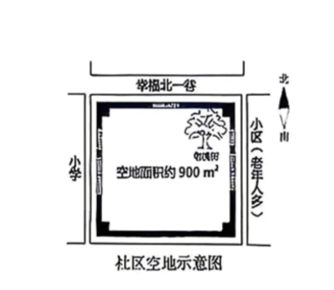 2026年山西省中考考语文试卷-第3张图片-四季读书网
