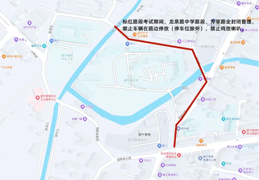 81个!2026年东莞中考考点学校名单出炉!-第53张图片-四季读书网