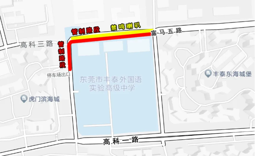 81个!2026年东莞中考考点学校名单出炉!-第58张图片-四季读书网