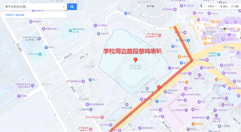 81个!2026年东莞中考考点学校名单出炉!-第59张图片-四季读书网