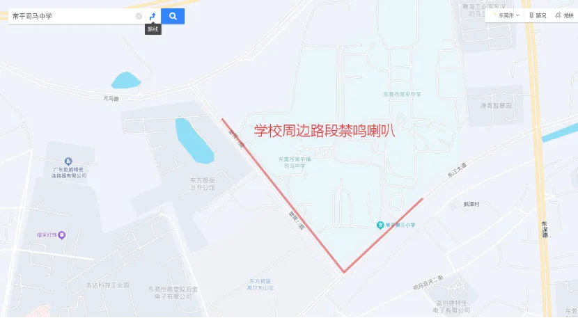 81个!2026年东莞中考考点学校名单出炉!-第61张图片-四季读书网