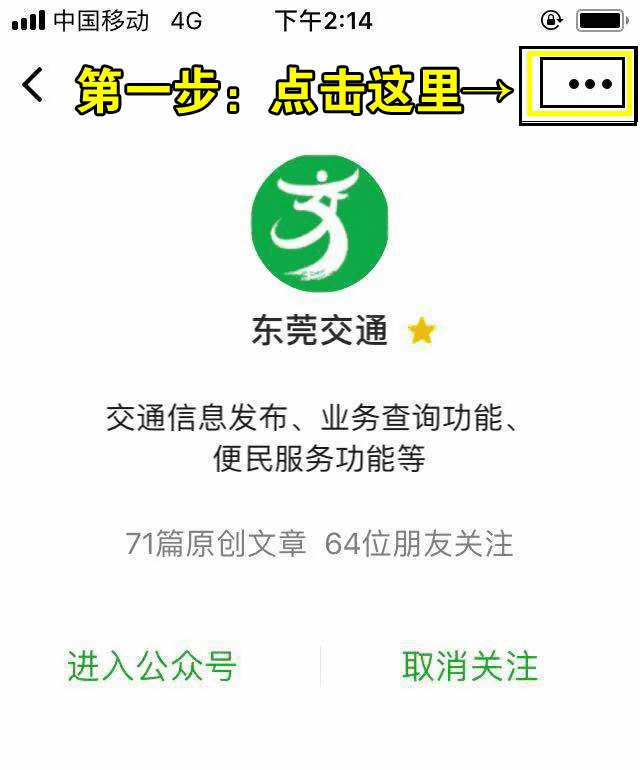 中考期间,我市这些公交线路临时调整…-第12张图片-四季读书网