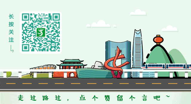 中考期间,我市这些公交线路临时调整…-第13张图片-四季读书网