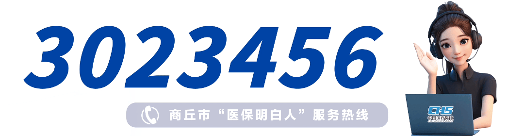 「医保政策宣传漫画18」试卷有终章,人生正开场!高考落幕,医保守护“不毕业”-第1张图片-四季读书网