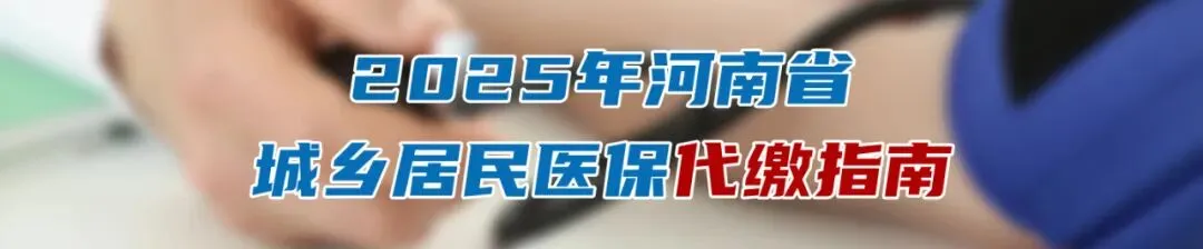 「医保政策宣传漫画18」试卷有终章,人生正开场!高考落幕,医保守护“不毕业”-第5张图片-四季读书网
