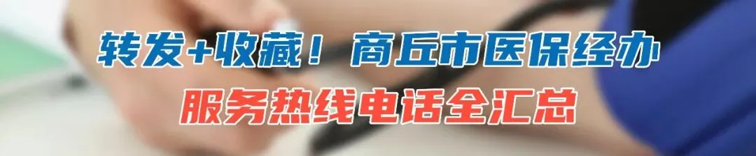 「医保政策宣传漫画18」试卷有终章,人生正开场!高考落幕,医保守护“不毕业”-第6张图片-四季读书网