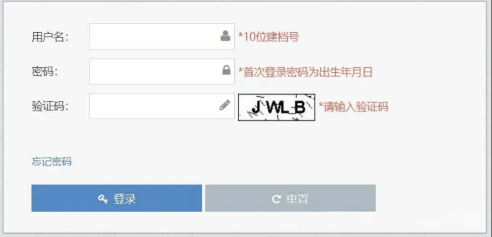 2026·南京中考志愿填报指南!-第5张图片-四季读书网