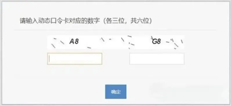 2026·南京中考志愿填报指南!-第6张图片-四季读书网