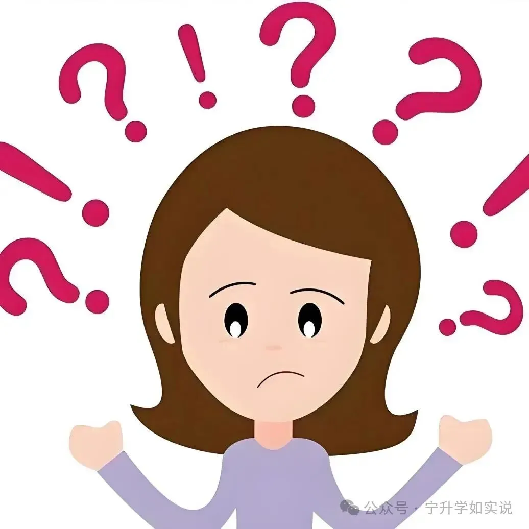 2026·南京中考志愿填报指南!-第13张图片-四季读书网