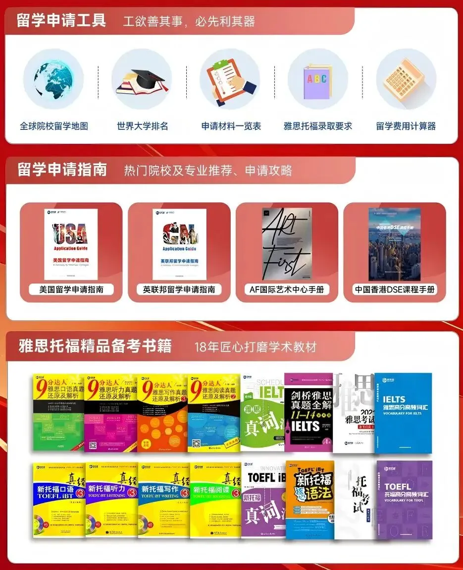 中考还没出分,杭州家长已在规划另一条升学路-第5张图片-四季读书网