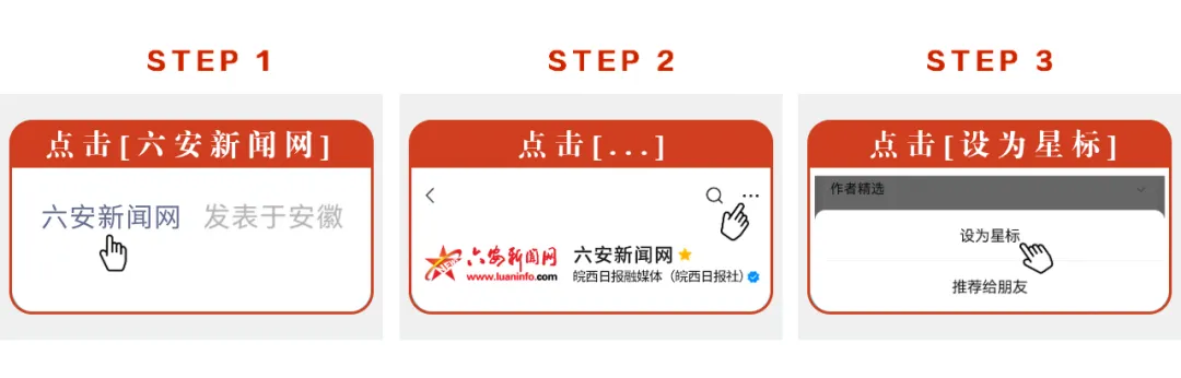 明早8点,中考查分!点这里→-第9张图片-四季读书网