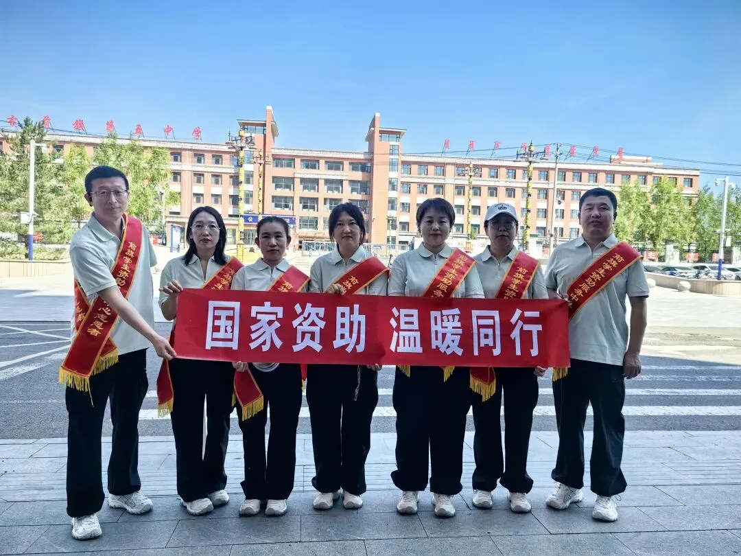 护航中考暖心宣讲 资助政策直达人心-第1张图片-四季读书网