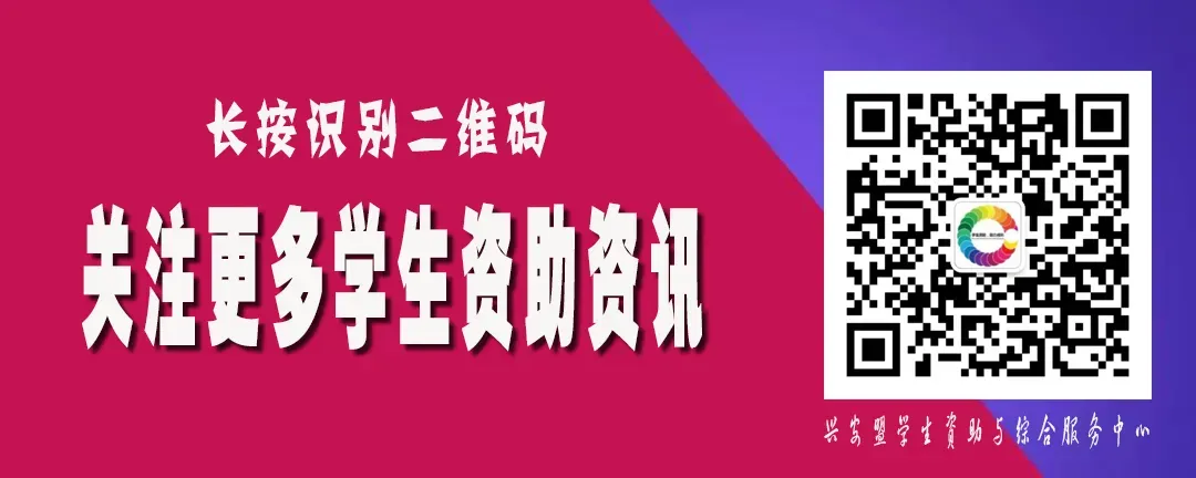 护航中考暖心宣讲 资助政策直达人心-第3张图片-四季读书网