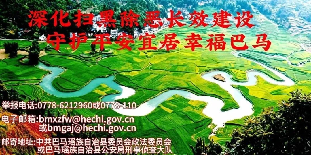 巴马公安圆满完成2026年中考安保工作-第15张图片-四季读书网