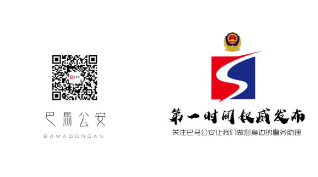 巴马公安圆满完成2026年中考安保工作-第16张图片-四季读书网
