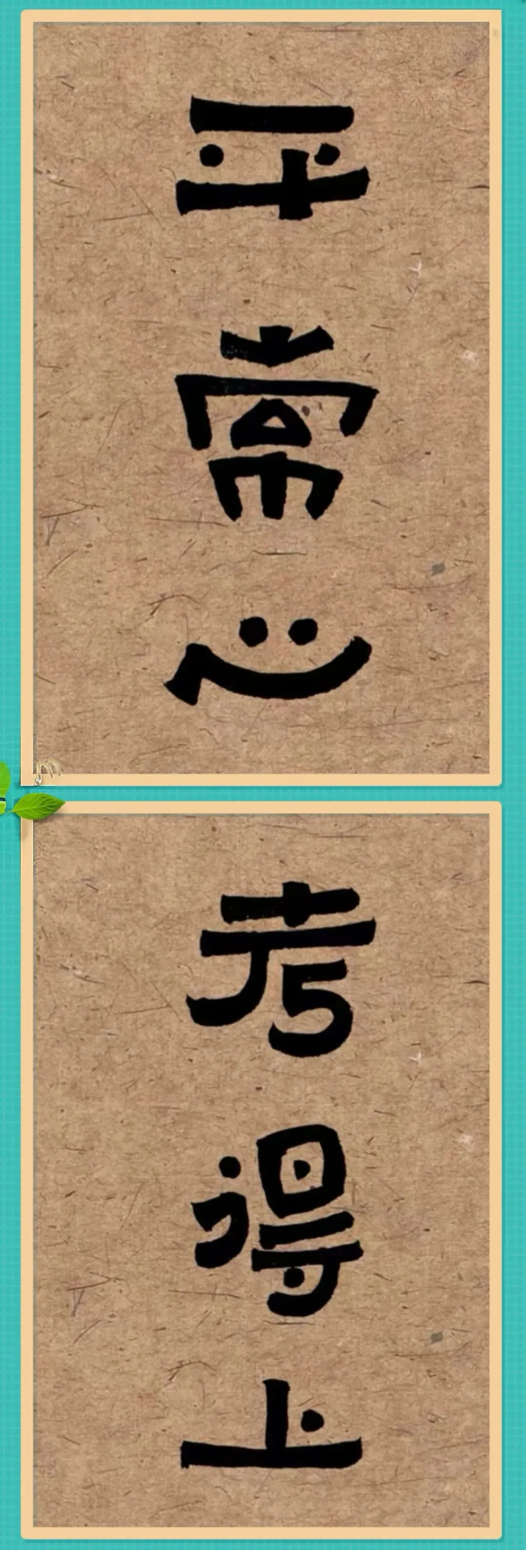 助力中考龙翔在行动-第6张图片-四季读书网