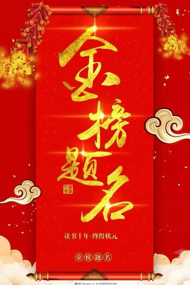 助力中考龙翔在行动-第7张图片-四季读书网