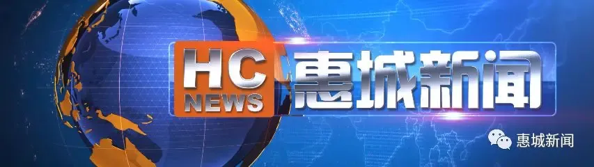 惠城近2.5万名初三学子即将参加中考 校园心理老师为学子安心备考保驾护航-第1张图片-四季读书网