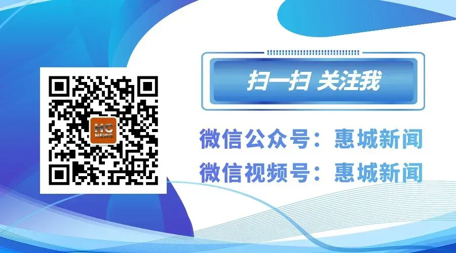 惠城近2.5万名初三学子即将参加中考 校园心理老师为学子安心备考保驾护航-第2张图片-四季读书网