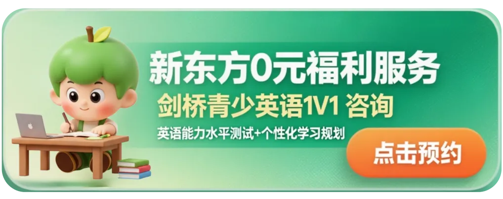 多地中考正在“减科降分”?2027年相关中考改革信息汇总!-第1张图片-四季读书网