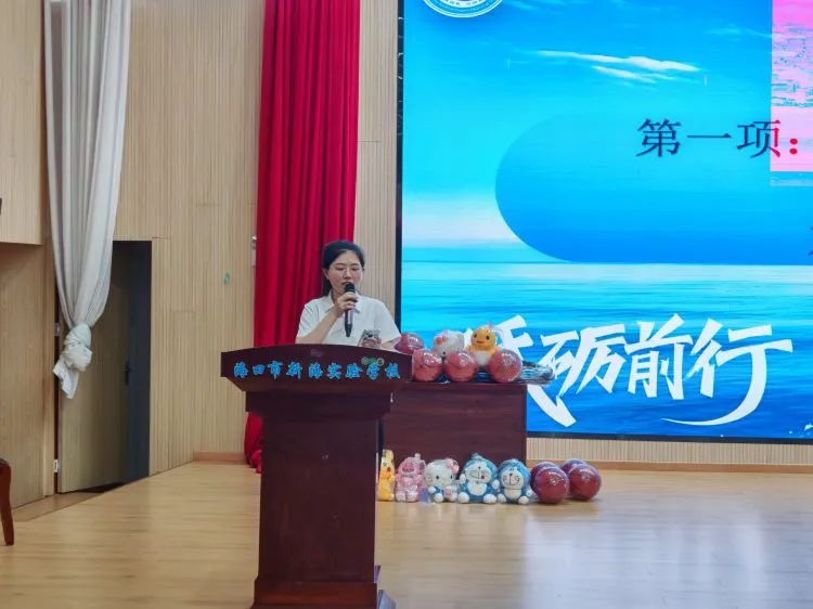 蓄力冲刺 决胜中考——海口市新海实验学校2026届中考动员大会圆满举行-第14张图片-四季读书网